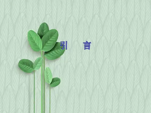 管理学基础：第一章管理与管理者