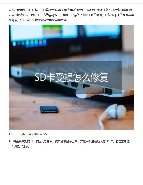 电脑格式化如何恢复？找对方法很关键