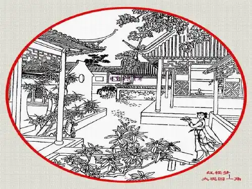 林黛玉进贾府(上课用,完备)ppt课件