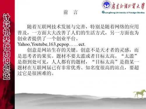 动态网页1