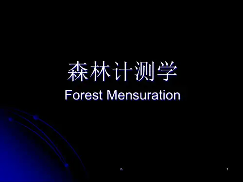 《测树学第八章》PPT课件