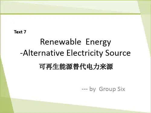Renewable  Energy可再生能源
