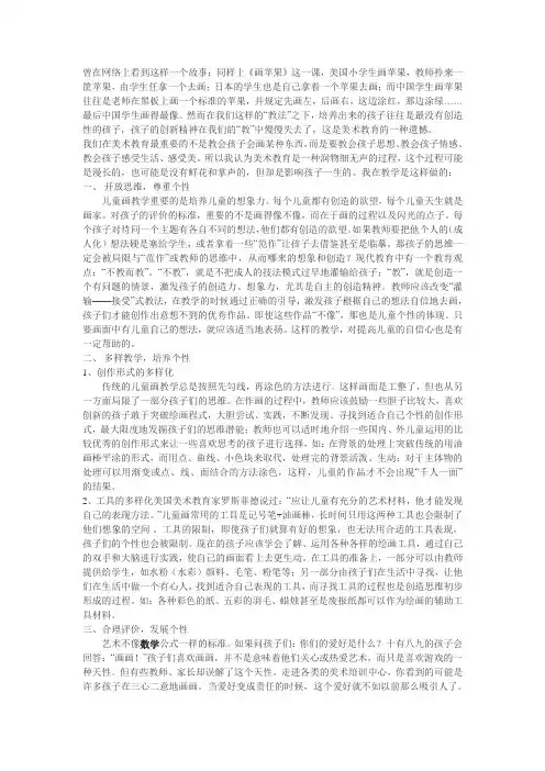 画得像不像