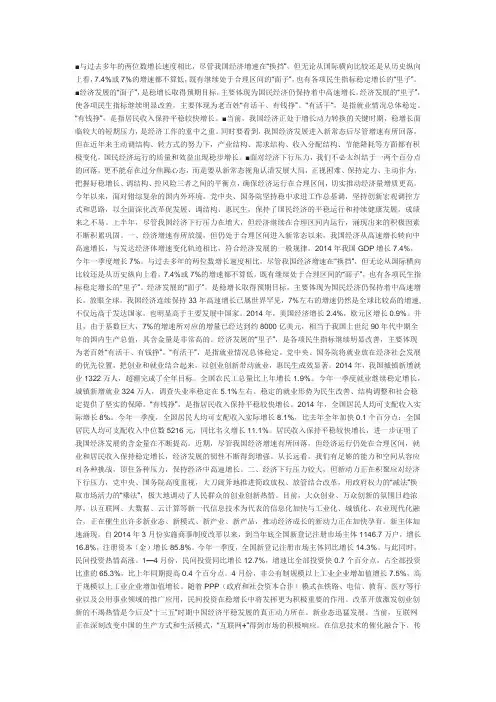 2018年热点地理