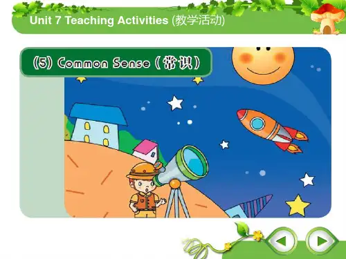 (完整版)Unit 7-5幼儿教师实用英语口语(初级)