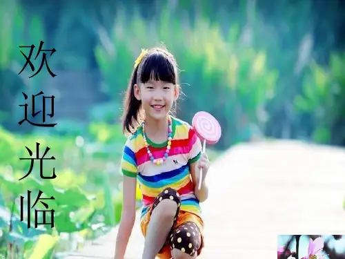 沪科版(上海)物理高二第一学期(试用版)-第八章 A 静电现象   课件 精品课件
