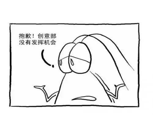 广告创意分析2