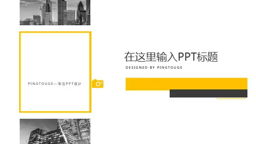 原创高端大气缤纷可爱立体动态科技制造业风格企业宣传ppt模板