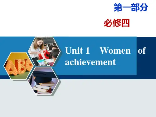 英语必修四Unit1 words  and expression
