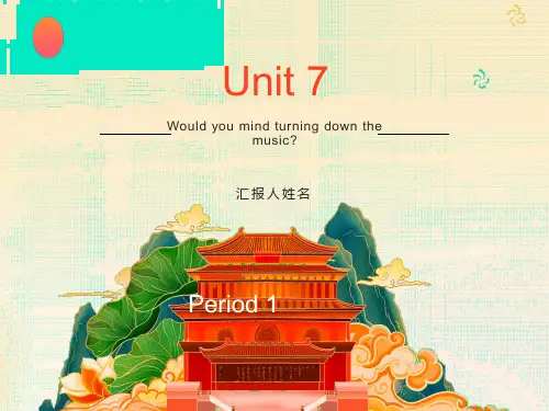 人教版八年级下册第七单元英语课件