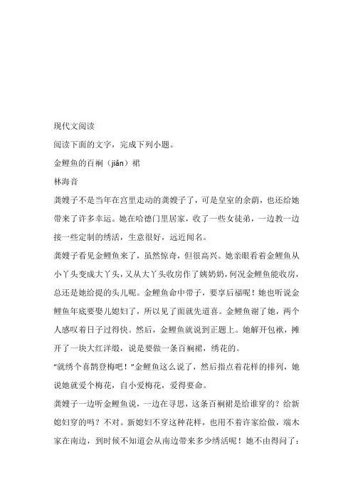 2022至2023年高二第三次月考试卷带参考答案和解析(安徽省安庆市白泽湖中学)