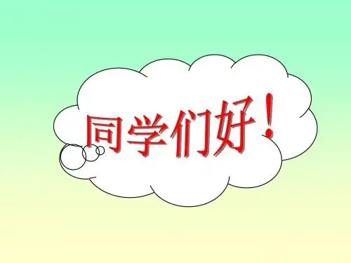 第八章标准成本法
