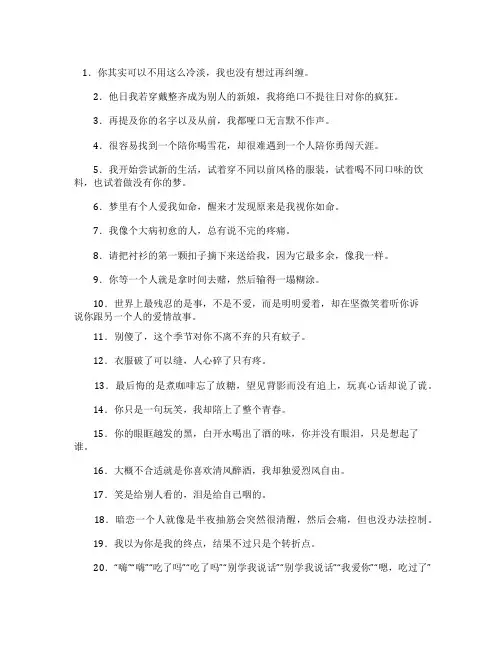 00后伤感说说你等一个人就是拿时间去赌,然后输得一塌糊涂