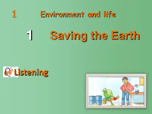 九年级英语下册 Unit 1 Saving the Earth Listening 牛津上海版