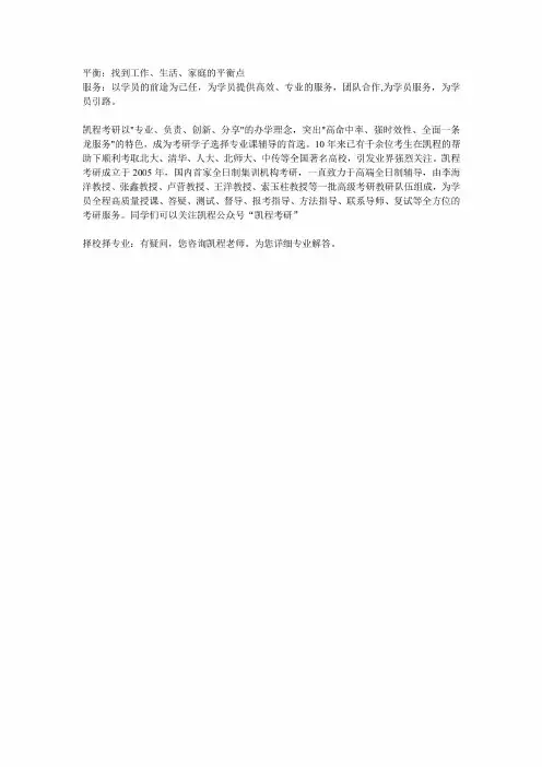 中国传媒大学电影学考研参考书目(初试)