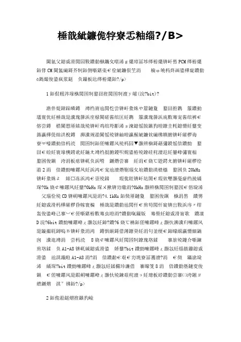 频编码格式介绍