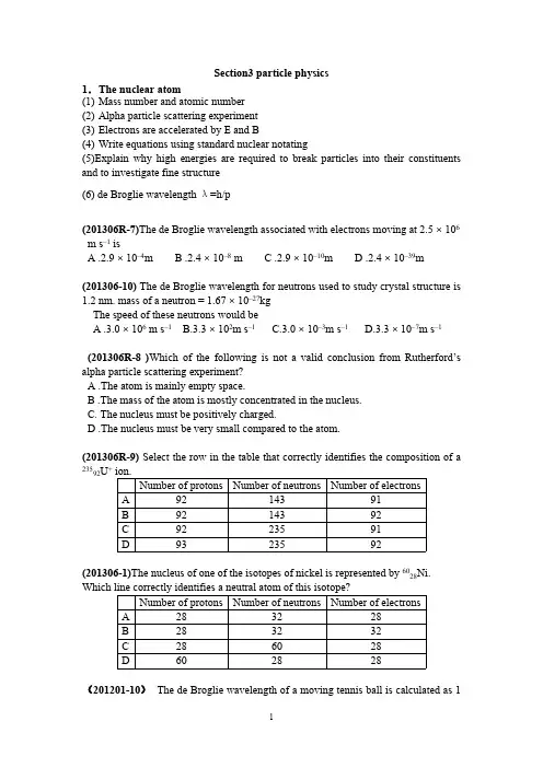 A-LEVEL A2 物理复习资料 particle physics-推荐下载