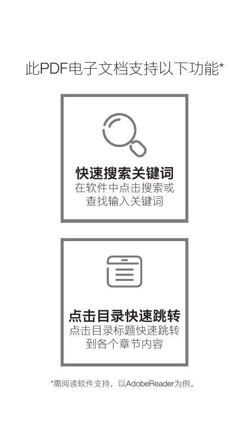 zhiyun smooth q2 说明书