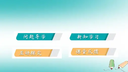 秋九年级化学上册第三章维持生命之气mdash氧气3.1氧气的性质和用途课件新版粤教版