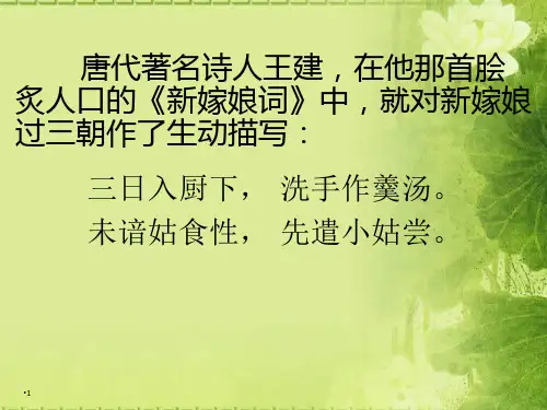 新教师培训讲座PPT幻灯片