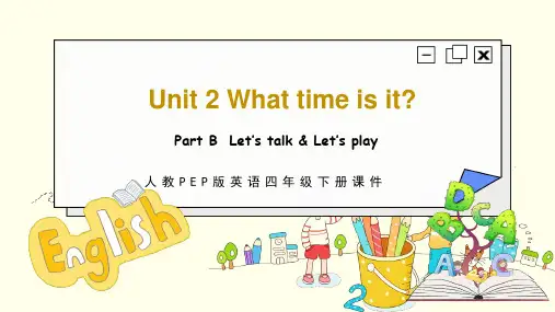 人教版PEP小学英语四年级下册Unit 2 B talk 课件PPT
