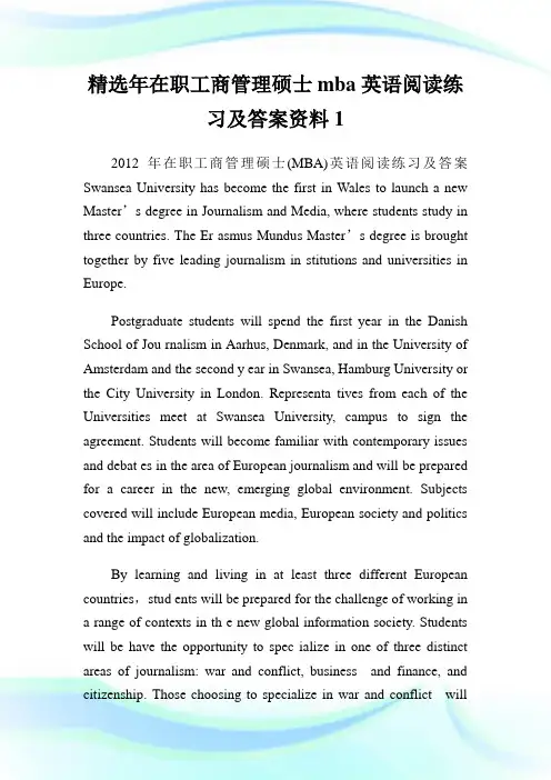 精选年在职工商管理硕士mba英语阅读练习及答案资料1通用.doc