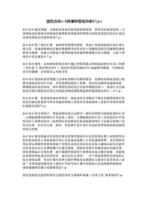 我喜欢《城南旧事》