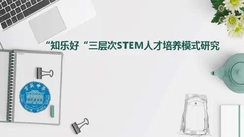 06济南育英中学张金明(青岛)20181226