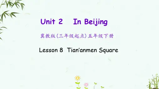 冀教版英语五年级下册《Unit 2 Lesson 8》教学课件
