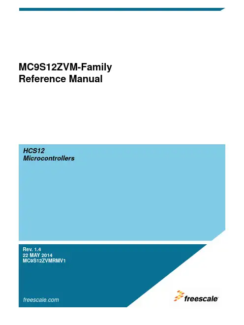 hcs12 mc9s12zvm-family 參考手冊说明书