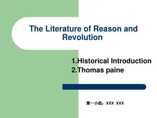 托马斯潘恩Thomas Paine