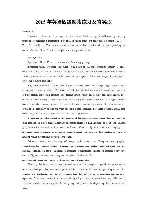 2015年英语四级阅读练习及答案(3)