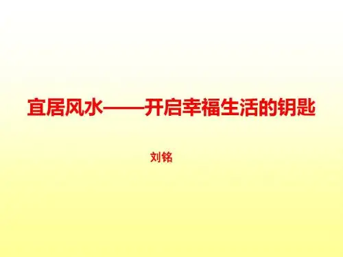 光谷启动区初步市场定位报告