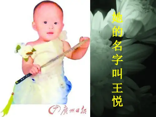 小悦悦事件——作文素材