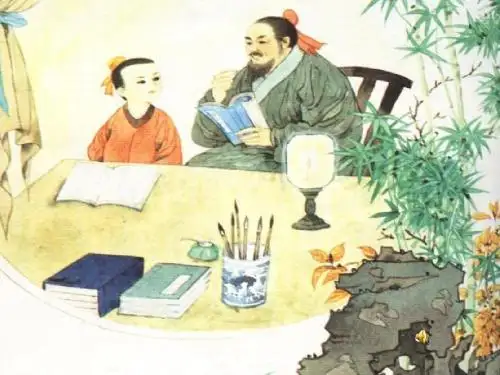 《冬夜读书示子聿》课件