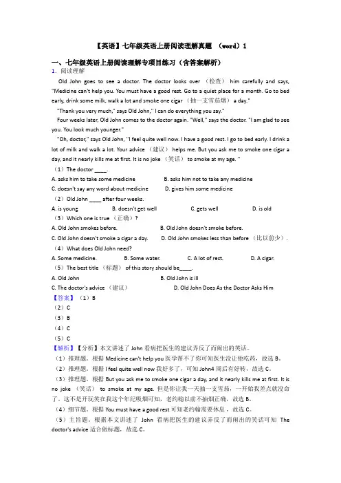 【英语】七年级英语上册阅读理解真题 (word)1