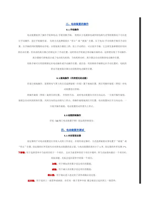 瑞基说明书 Microsoft Word 文档