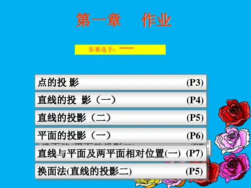 cad机械制图  参赛课件