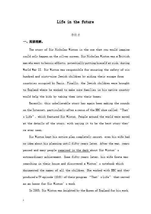 【精编】2019年高考英语一轮巩固达标练题Unit3Lifeinthefuture含解析新人教版必修.doc