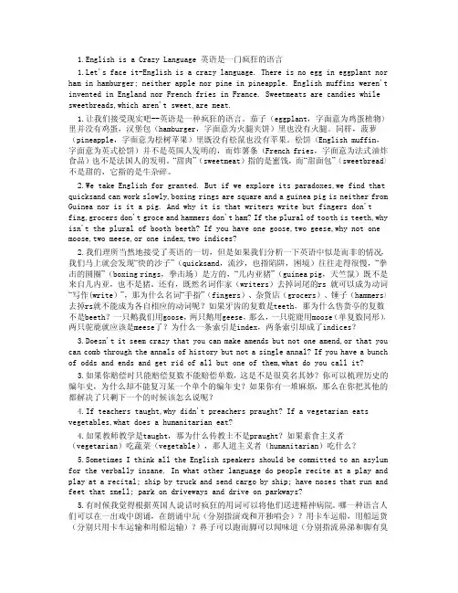 中石油职称英语教材(2011)