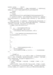 萃取塔实验报告