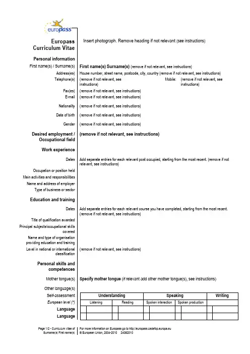 英文简历模板 CV Template