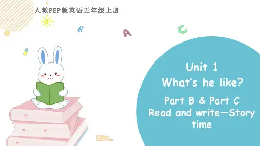 小学英语人教PEP版五年级上册 Unit 1 (课件)