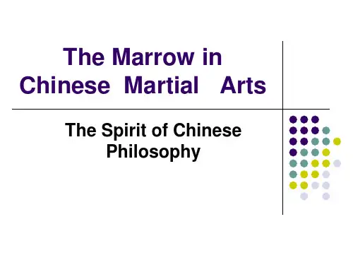 四大国粹武术英文2015.