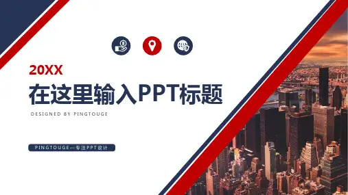 经典高端大气淡雅简约立体渐变企业内训ppt模板
