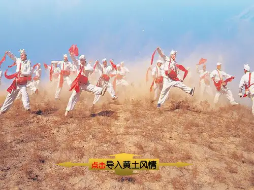 人教版八年级地理下册第六章第三节《世界最大黄土堆积区黄土高原》精品PPT(共19张PPT)