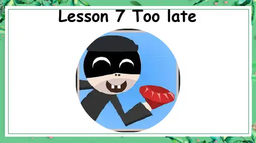 新概念英语第二册  Lesson 7 Too late课件