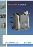 西门子 3AE-SION真空断路器 说明书