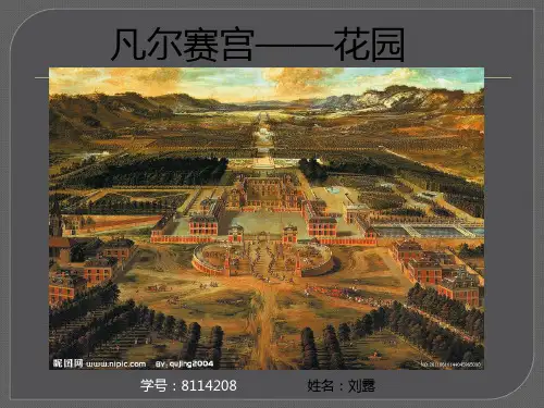凡尔赛宫——花园页PPT文档