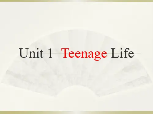 Unit1 Teenage Life重点单词讲解 课件  高一英语人教版必修第一册